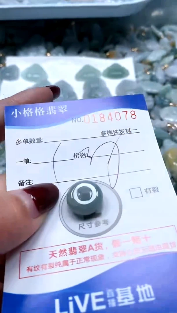 【闪购商品】翡翠颈饰未镶嵌闪购商品0184078