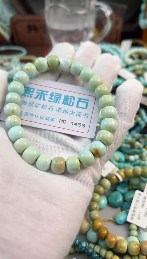 未镶嵌绿松石松石1499