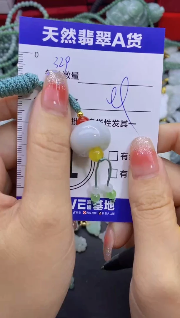 颈饰未镶嵌翡翠天然翡翠A货批量多样性发一件