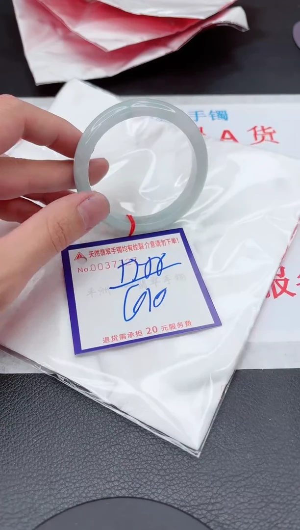 【闪购商品】翡翠手镯未镶嵌11111111111111