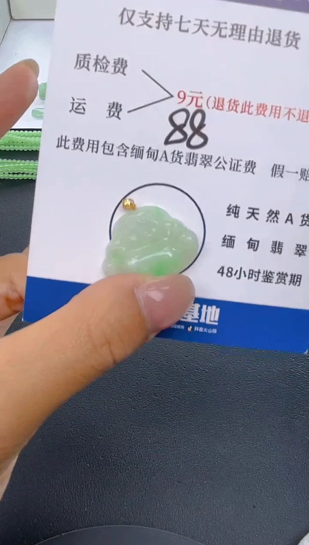 颈饰18K金镶嵌翡翠纯天然缅甸翡翠A货