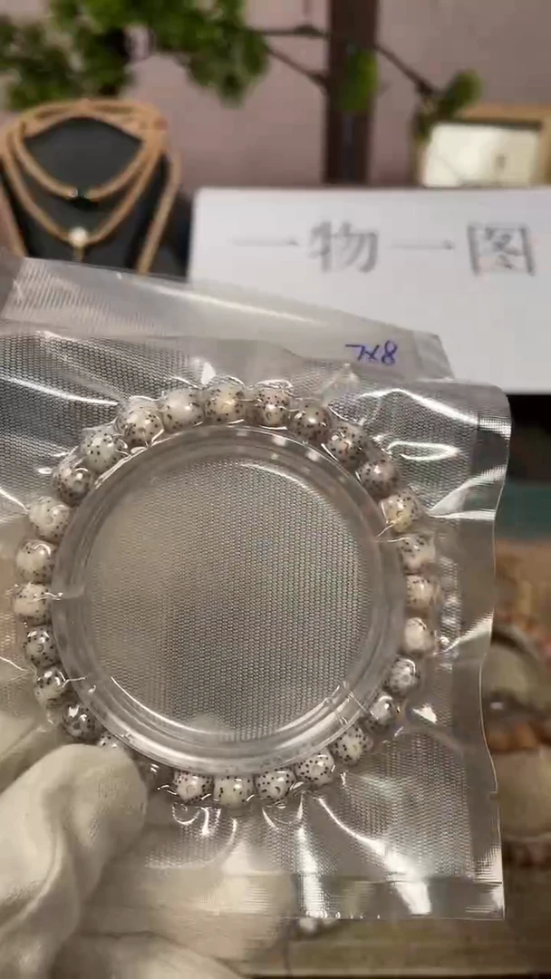 手串星月菩提石玉冰透料星月菩提手串