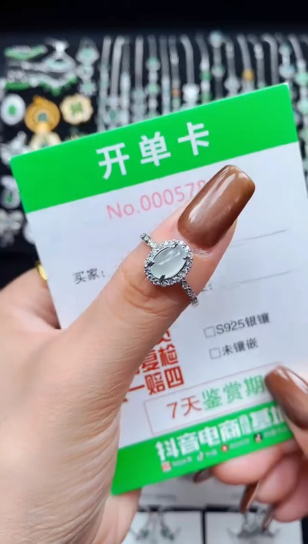 银S925镶嵌戒指翡翠5783