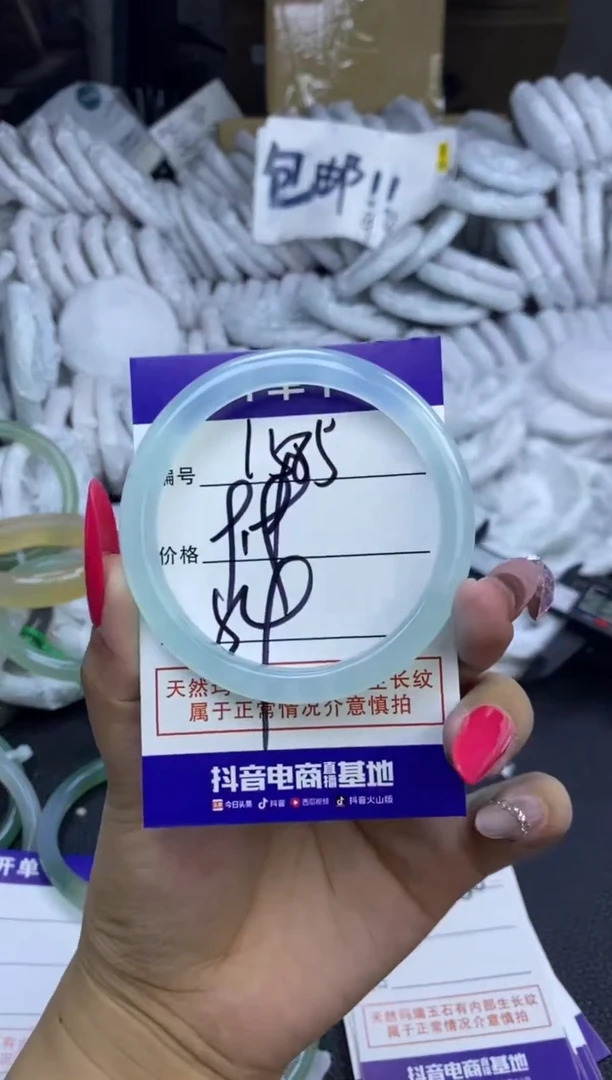 玛瑙/玉髓手镯未镶嵌1585