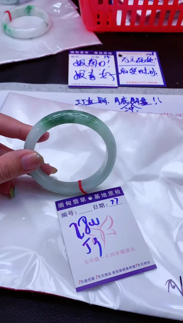 翡翠手镯未镶嵌11111111