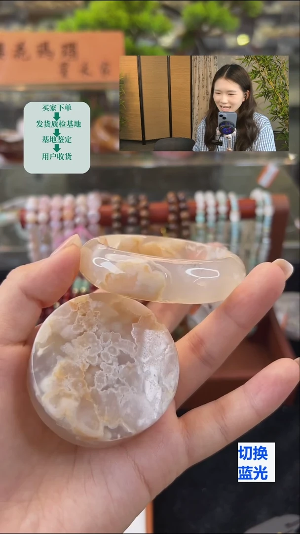 玛瑙/玉髓手镯未镶嵌53圈口（赠送镯心） 24088