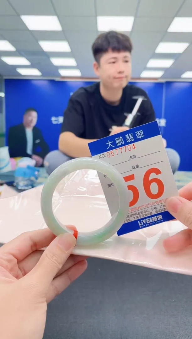 未镶嵌手镯翡翠AAAAAAAAA