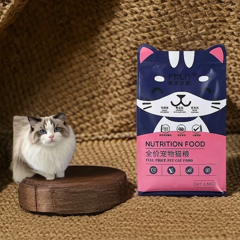 猫粮发腮增肥呵护肠胃全价通用型宠物主食猫粮