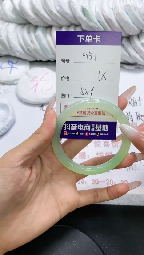 未镶嵌手镯玛瑙/玉髓951