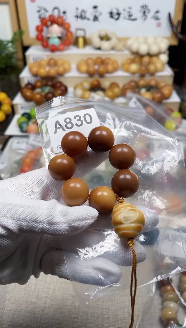 白玉菩提吊坠830卡20风化手捻