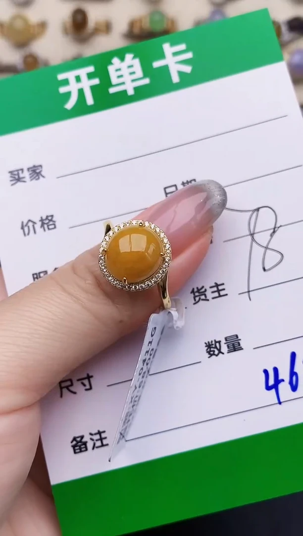 银S925镶嵌戒指翡翠4622