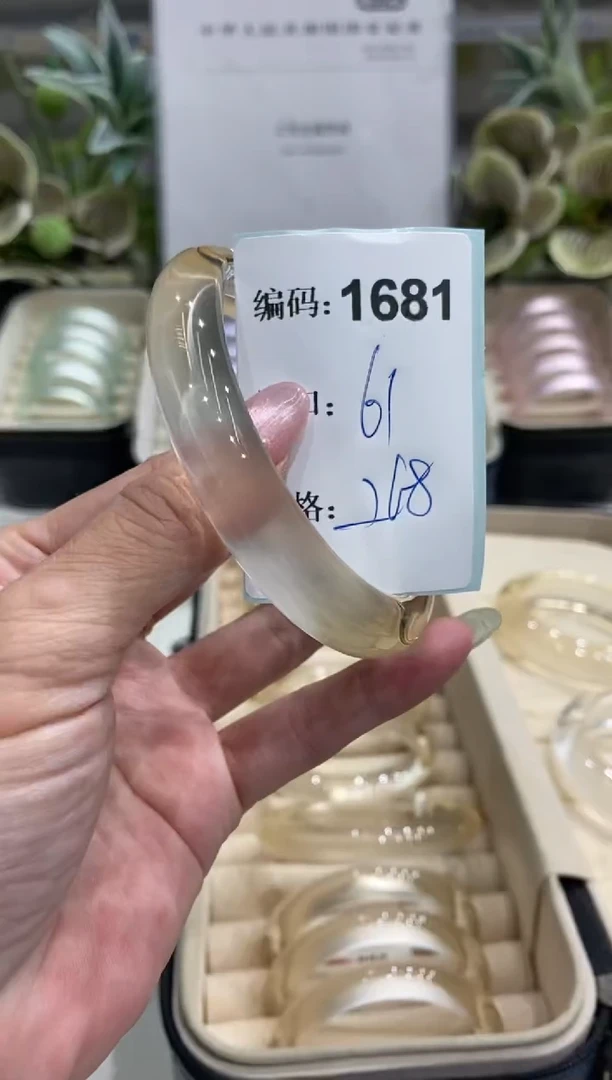 非金属无编码1681