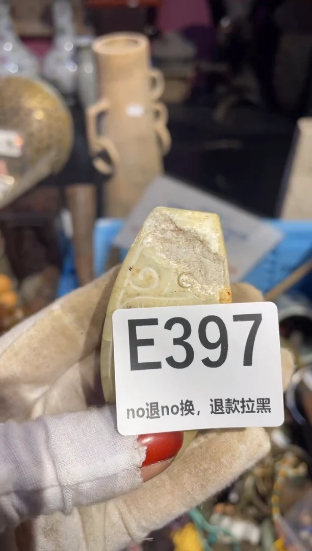 瓷片用****5表姐直播所见所得