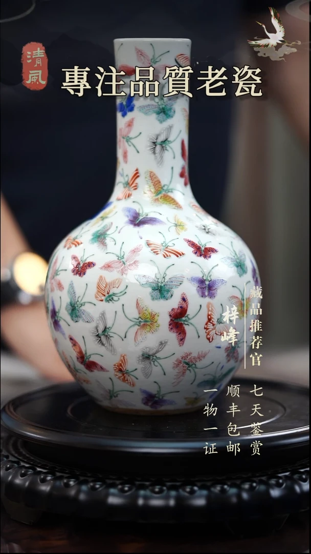 陶瓷会**鱼瓶1111111111