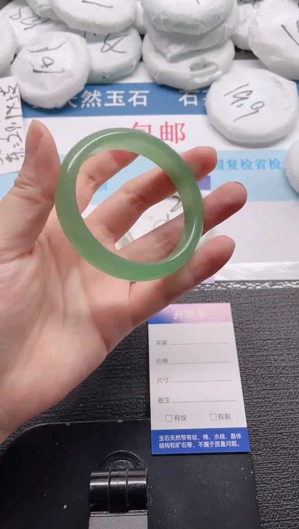 未镶嵌手镯石英质玉24-56