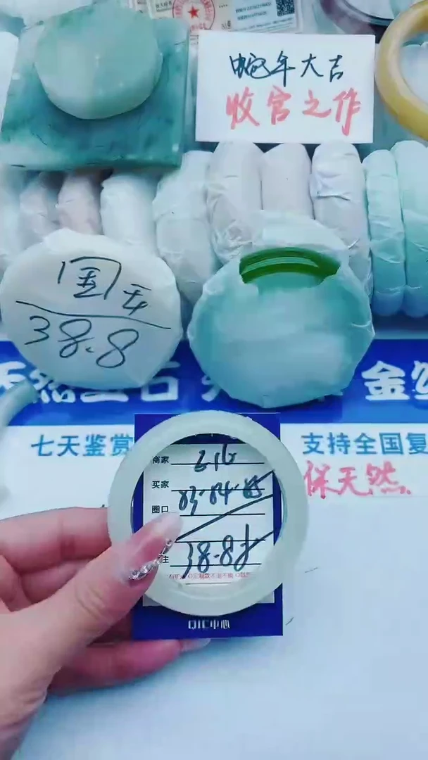 【闪购商品】石英质玉手镯未镶嵌E16+53-54