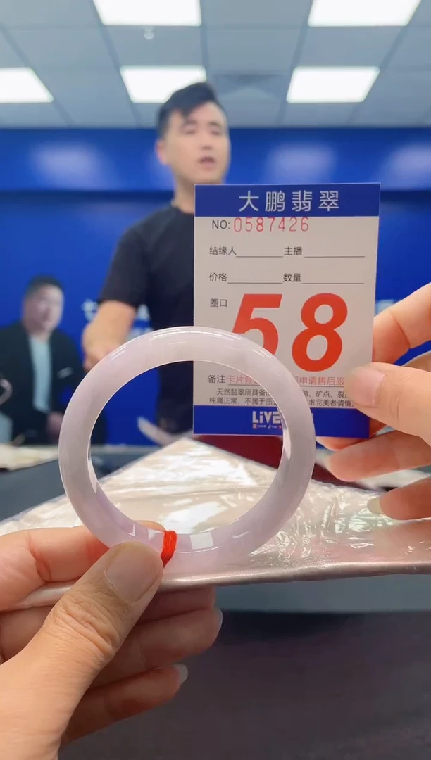 未镶嵌手镯翡翠AAAAAAAAA
