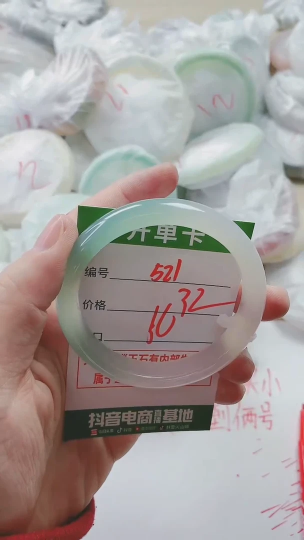 【闪购商品】玛瑙/玉髓手镯未镶嵌521ZS56