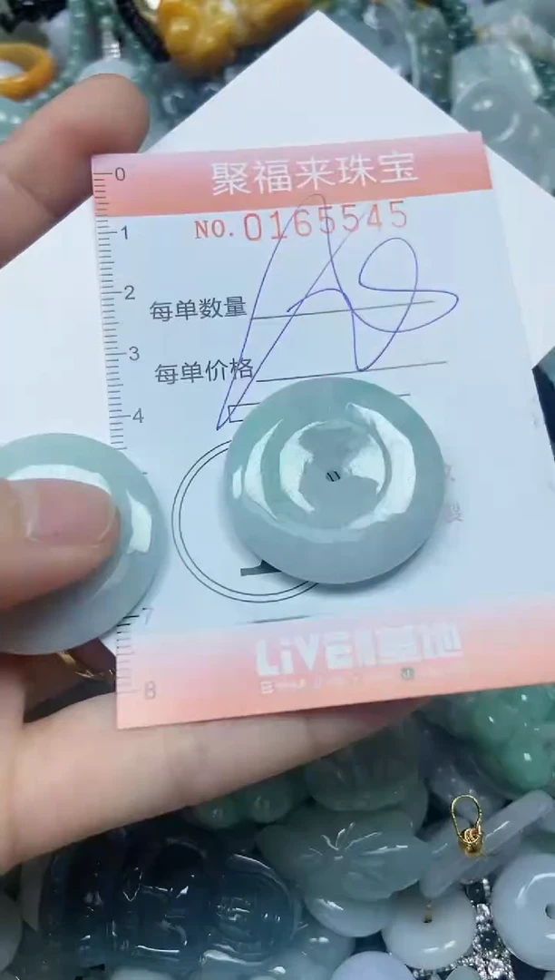 翡翠未镶嵌颈饰闪购0165545多样性发其一