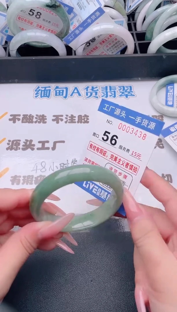 未镶嵌手镯翡翠翡翠手镯未镶嵌