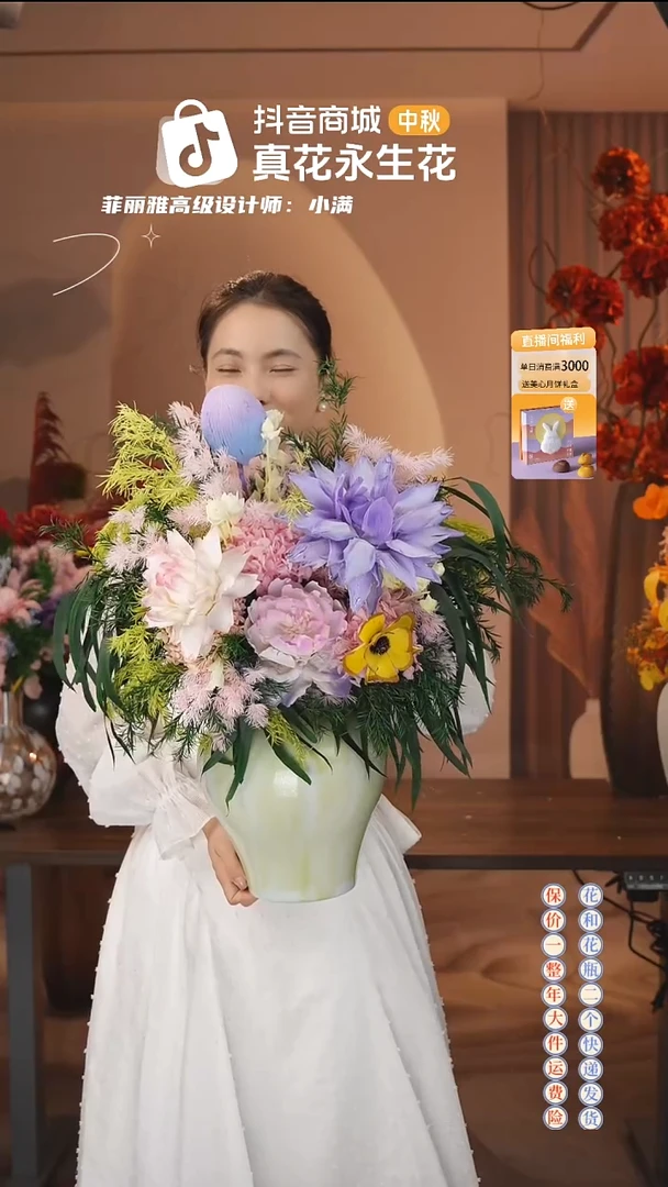 木：  花+花瓶一整套花
