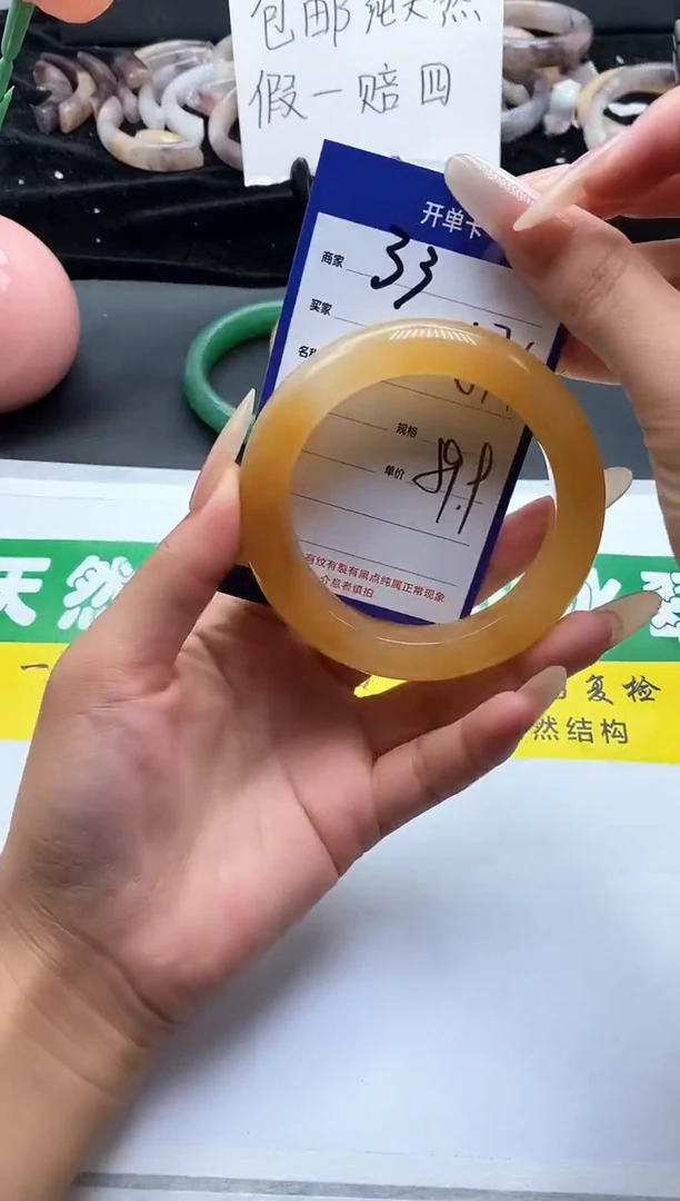 未镶嵌手镯石英质玉（金丝玉）33-57+