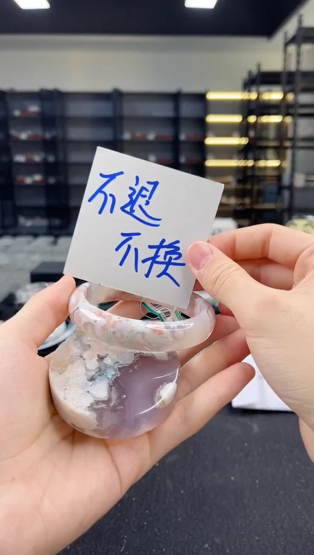 未镶嵌手镯石英质玉66圈口 （不退不换）2s67132