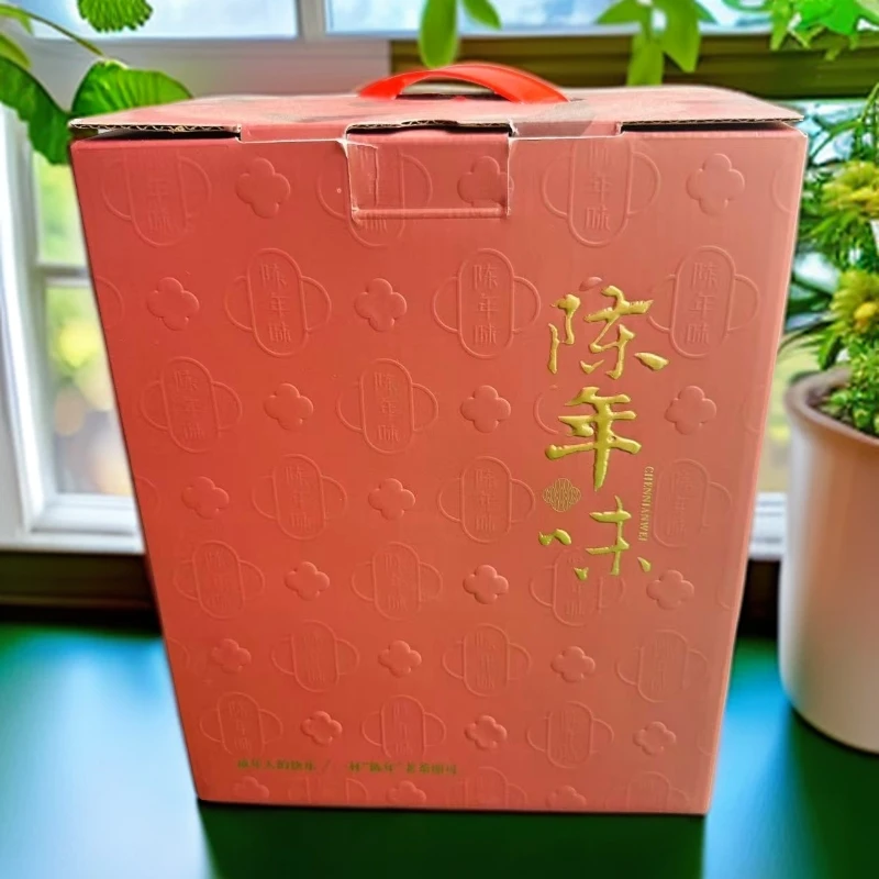 八年新会陈皮200g