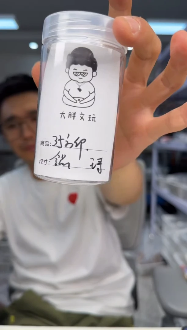 文玩核桃把件E**E35方印 王哥