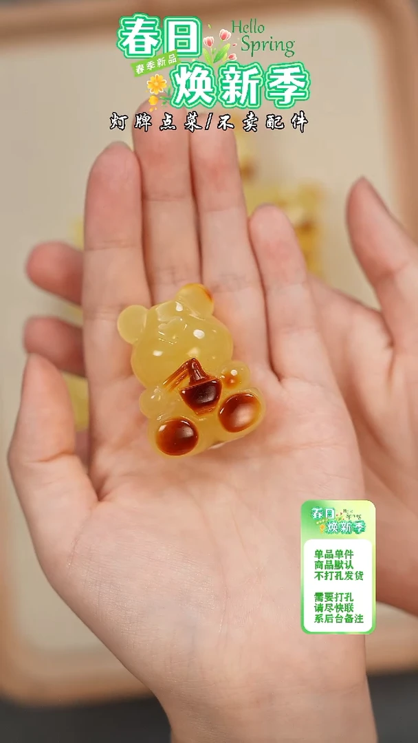 【闪购商品】蜜蜡珠宝奇石未镶嵌包编绳