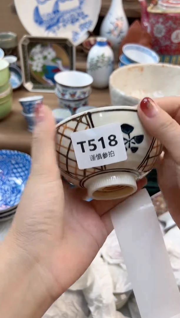 瓷片明*   518