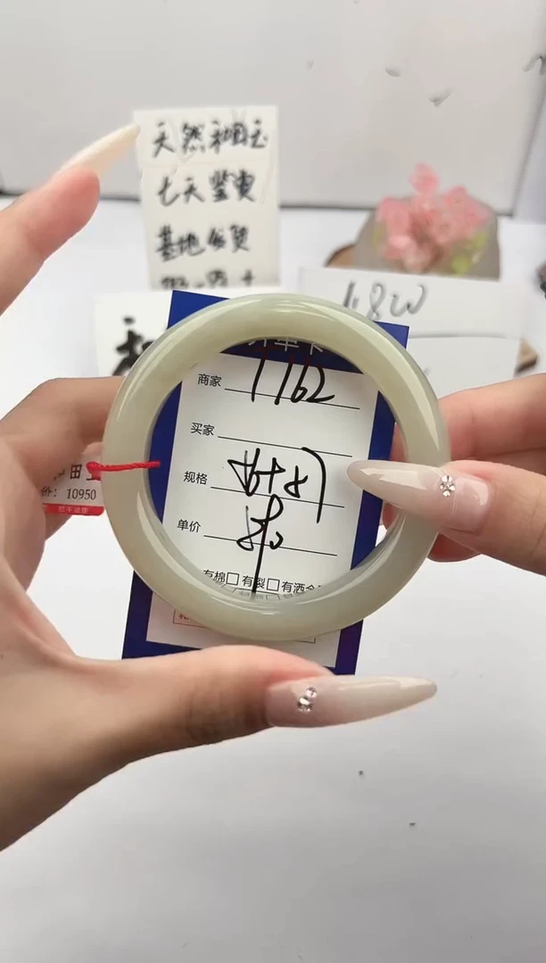 未镶嵌手镯和田玉微色差T162