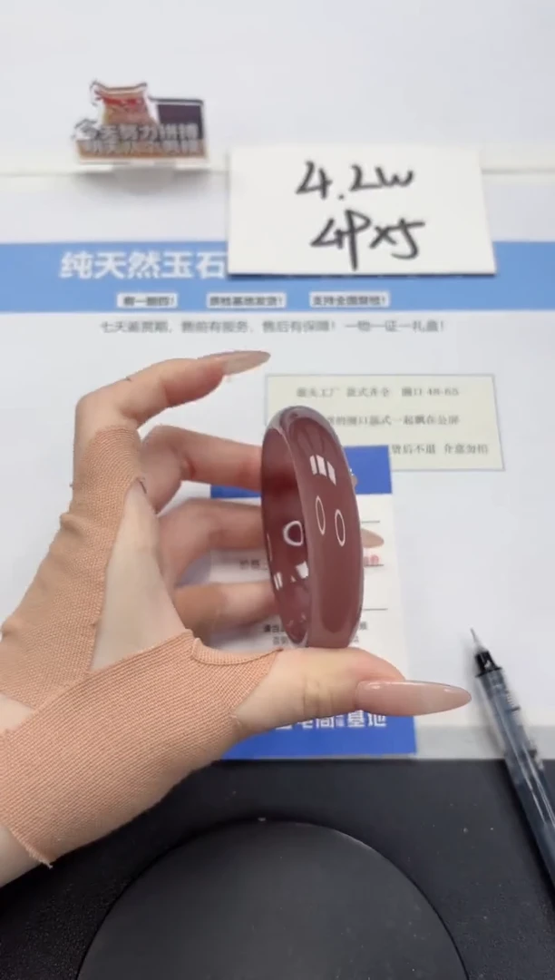 【闪购商品】石英质玉手镯未镶嵌A133-55.6