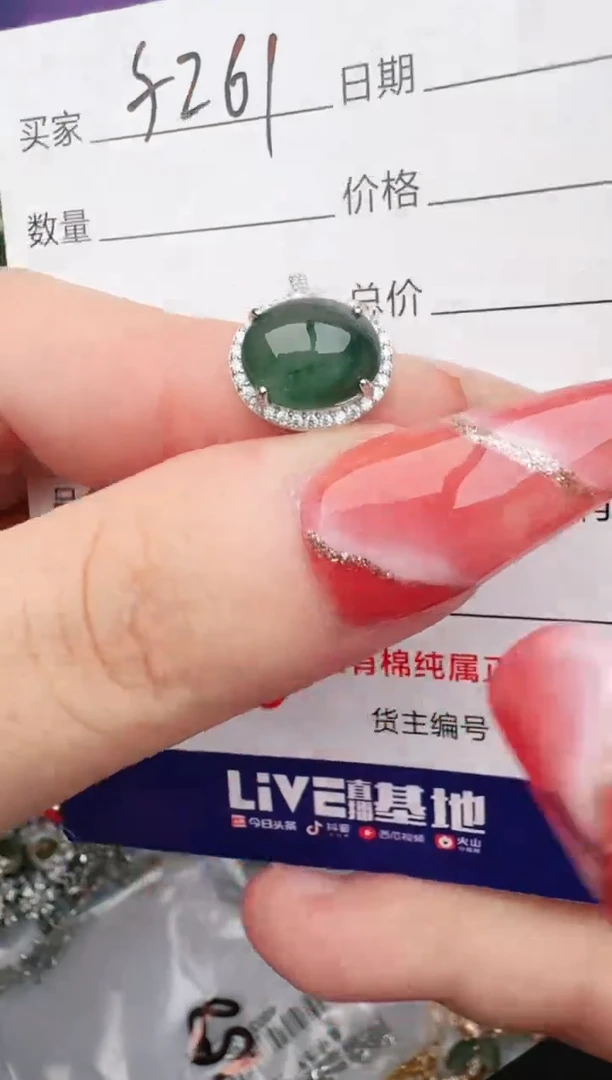 银S925镶嵌戒指翡翠1111