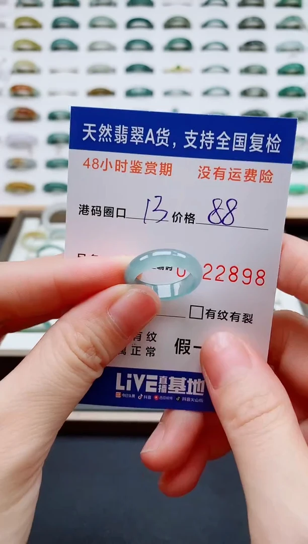 翡翠戒指未镶嵌天然A货翡翠戒圈2898