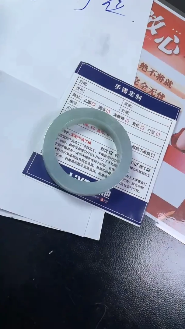 定制翡翠手镯未镶嵌SZWJFC01DZS