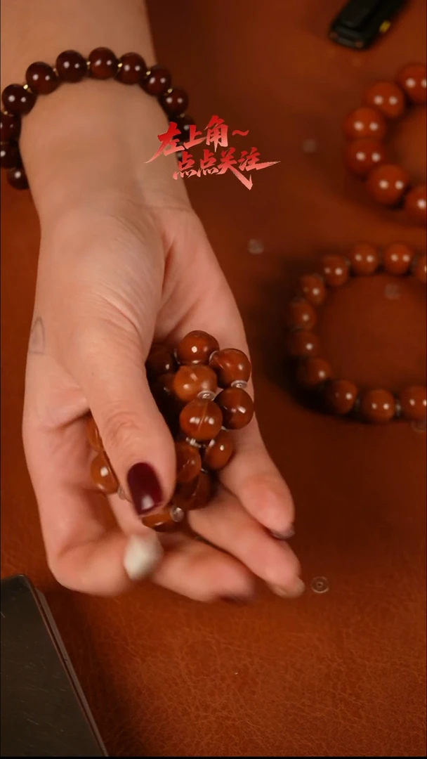 手串/手链橄榄核1.4鲨鱼背