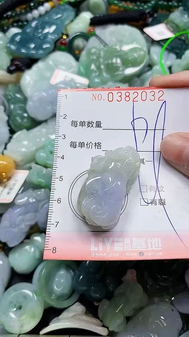 颈饰未镶嵌翡翠闪购0382032