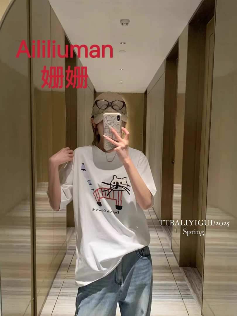 夏季百搭休闲圆领短袖T 后门传送-姗姗