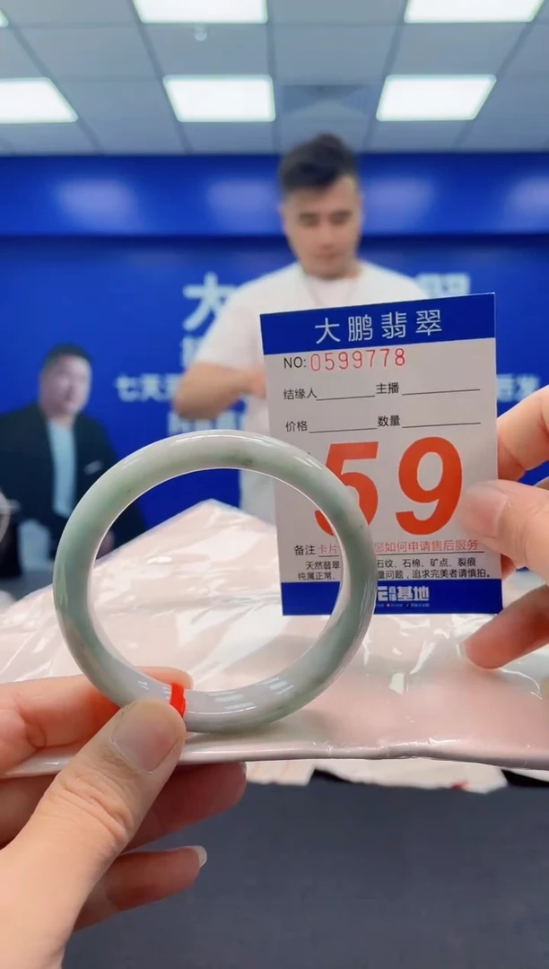未镶嵌手镯翡翠AAAAAAAAA