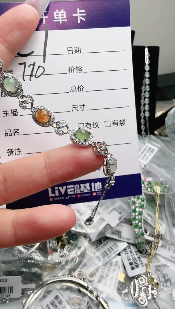 银S925镶嵌手链翡翠.
