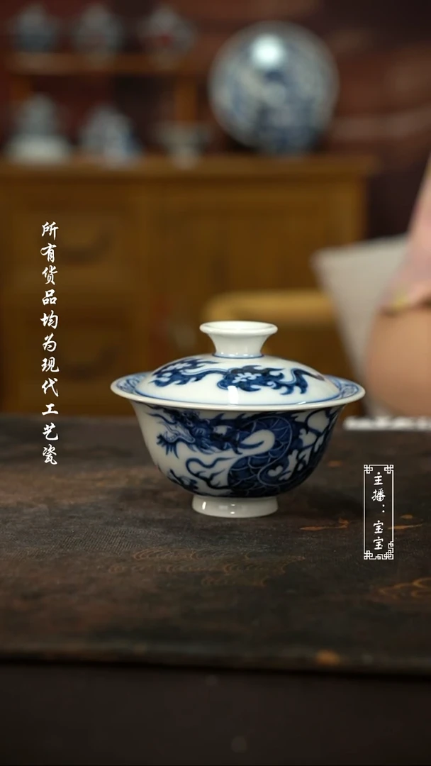 微瑕福利纯手工现代瓷柴110