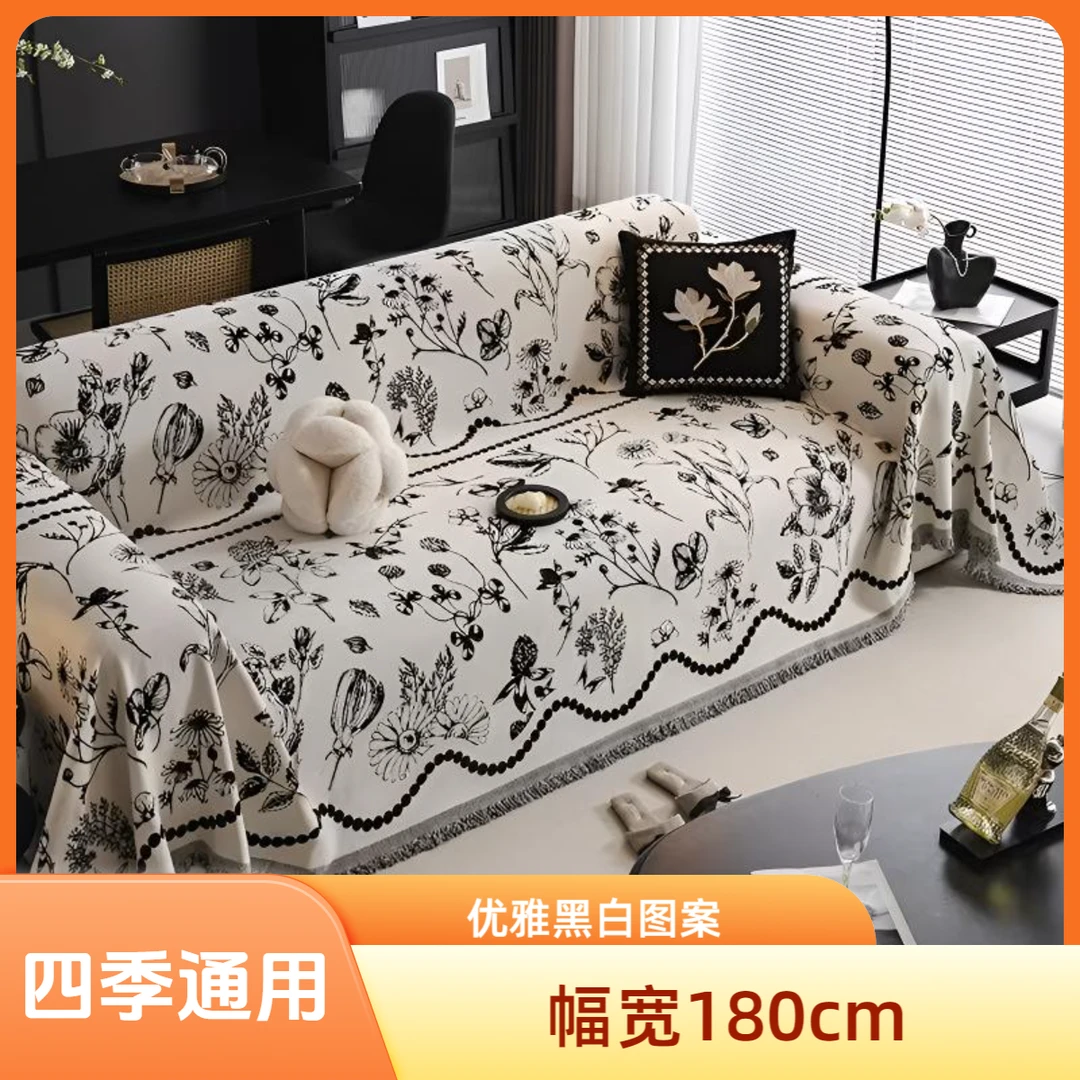 蝶语花香款雪尼尔沙发巾靠背坐垫四季通用一片式盖巾全铺全盖耐脏