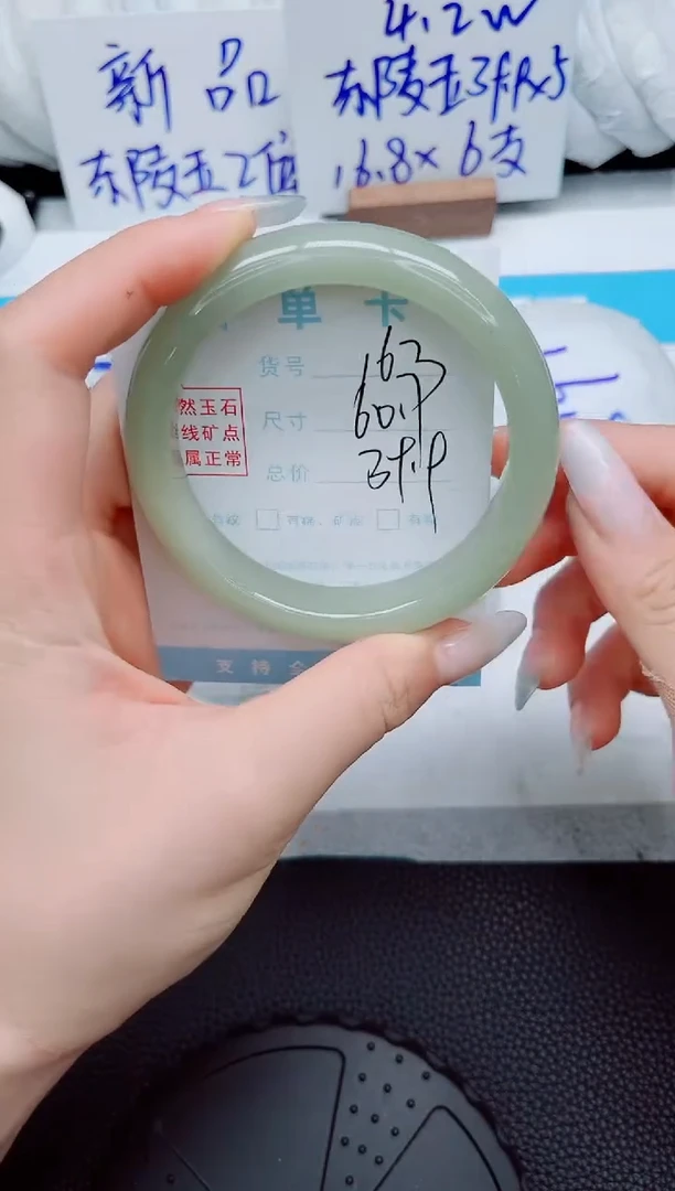 石英质玉手镯未镶嵌163-60.7