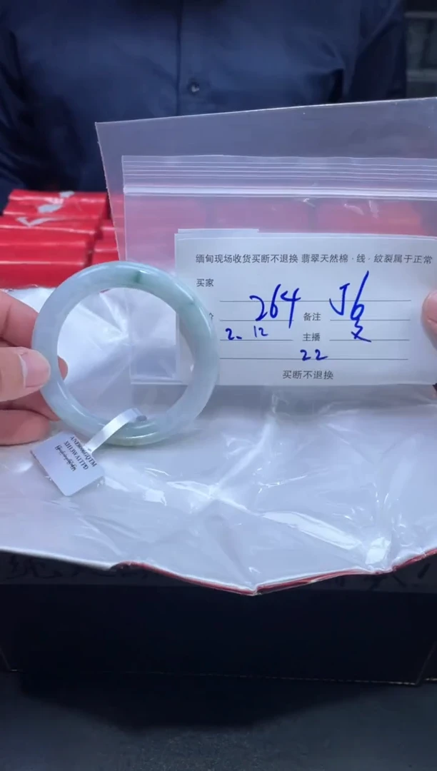 【闪购商品】定制翡翠未镶嵌毛货手镯需精细抛光/56