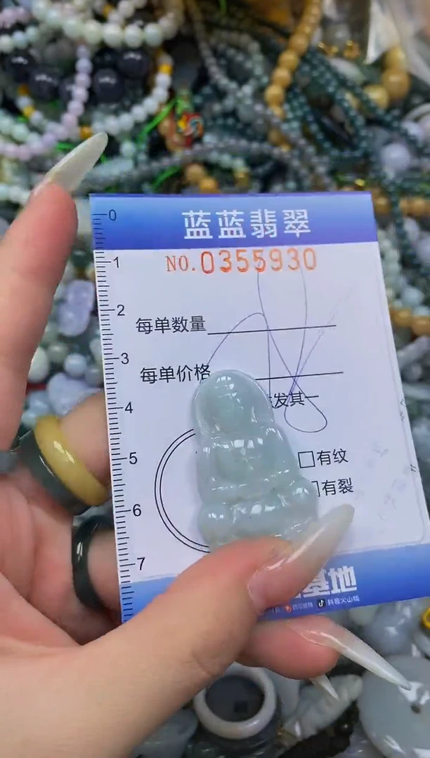 颈饰未镶嵌翡翠闪购0355930