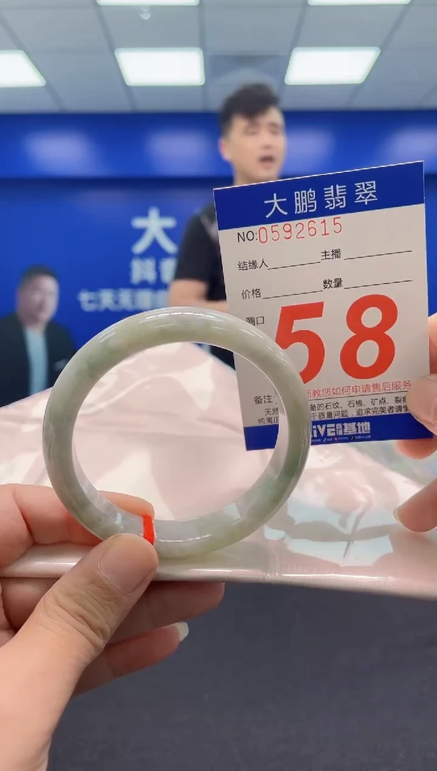 翡翠手镯未镶嵌 AAAAAAAAA