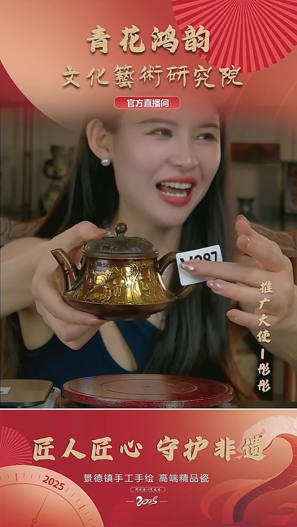 摆件景德镇陶瓷摆件V287