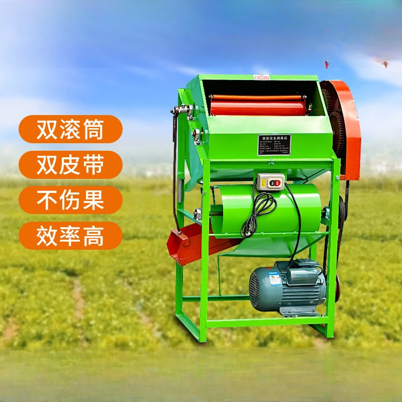 自动花生花生花生其他家用打机器小型花生摘电动采摘摘果机脱果机