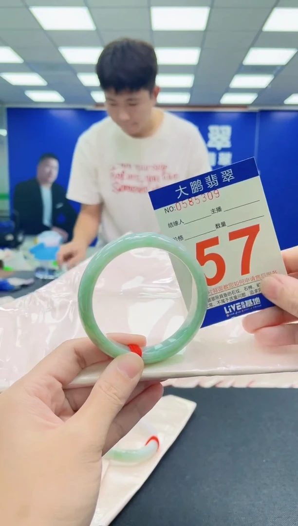 未镶嵌手镯翡翠AAAAAAAAA